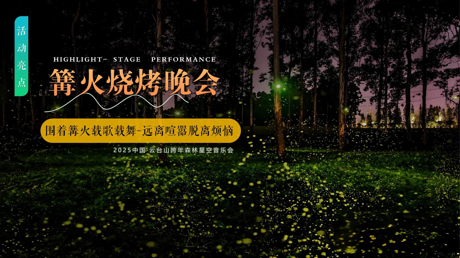 立英影业创意视觉